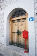 korean post old gate