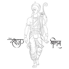 Ayodhya King Vector Line art
