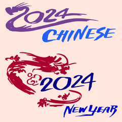 Obraz premium Chinese new year logo vector for card decoration illustration
