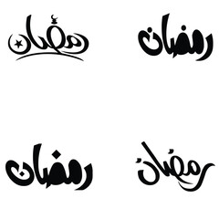 Ramadan ( رمضان ) calligraphy set ,Ramzan urdu calligraphy set ,Islamic month calligraphy set