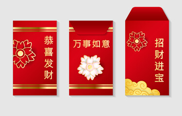 Modern and luxurious Angpao or red envelope template with gold pattern for web and print. Text: may you be happy and prosperous, may all go well with you, attract wealth