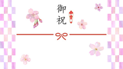 水彩の桜と市松模様で装飾した春の御祝の、のし紙風背景フレームテンプレート　16：9 ベクターイラスト