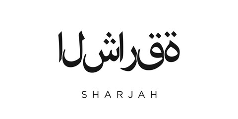 Sharjah in the United Arab Emirates emblem. The design features a geometric style, vector illustration with bold typography in a modern font. The graphic slogan lettering.