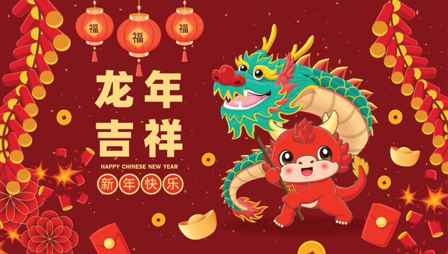 Vintage Chinese new year poster design with dragon character. Chinese means Auspicious year of the dragon, Happy New Year, Prosperity.