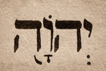 Single hebrew word Jehovah on page of old Torah book. English translation is the proper name of the...
