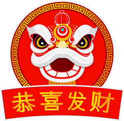 Lion dance head gong xi fa cai