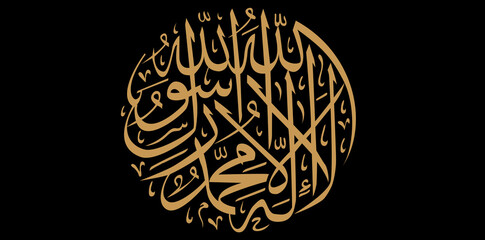 Vector Illustration Of Golden Arabic Calligraphy, Shahadah Islamic Calligraphy On Black Background. - obrazy, fototapety, plakaty