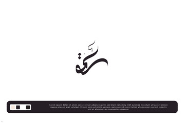 Rustam, Arabic Calligraphy Logo design 