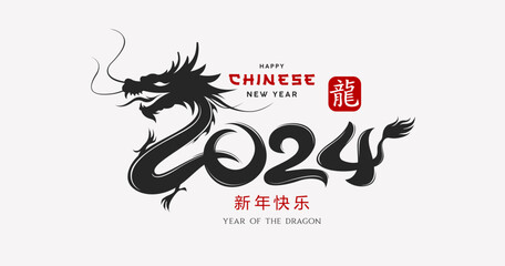 Fototapeta premium Chinese new year 2024, year of the dragon, black and red design isolated on white background, Characters translation Dragon and Happy new year, Eps 10 vector illustration 