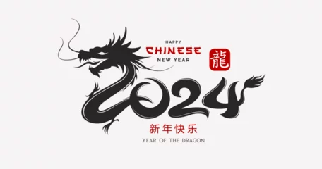 Fotobehang Chinese new year 2024, year of the dragon, black and red design isolated on white background, Characters translation Dragon and Happy new year, Eps 10 vector illustration  © Sarunyu_foto