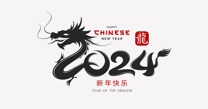 Chinese new year 2024, year of the dragon, black and red design isolated on white background, Characters translation Dragon and Happy new year, Eps 10 vector illustration
