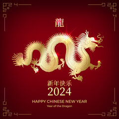 Happy chinese new year 2024, 24. Golden dragon. Zodiac sign on red background. Greetind invitation card. Festival banner design. Translation happy new year 2024, dragon. China lunar calendar. Vector