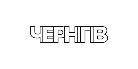 Chernihiv in the Ukraine emblem. The design features a geometric style, vector illustration with bold typography in a modern font. The graphic slogan lettering.