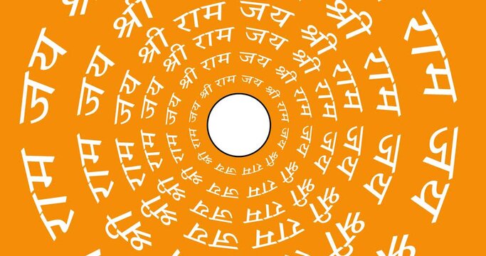  jai shree ram hindi text circular loop animation on orange background