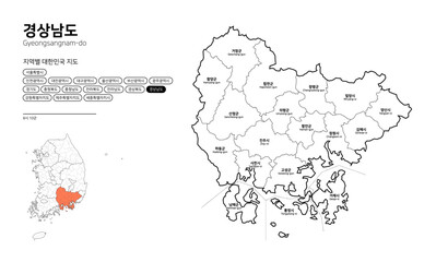 대한민국 지도-경상남도