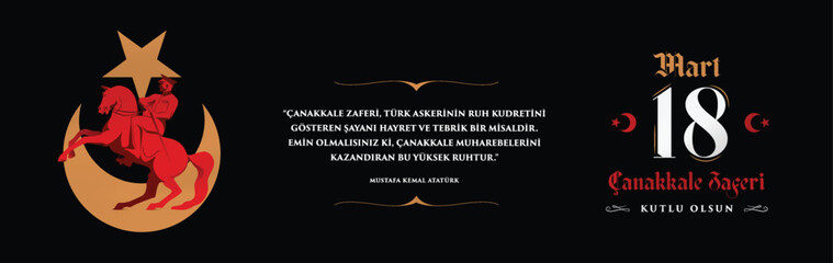 Canakkale Turkey - March 18 1915: 18 mart canakkale zaferi vector illustration. (18 March, Canakkale Victory Day Turkey celebration card.)