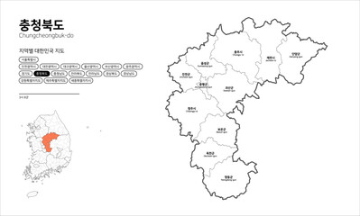 대한민국 지도-충청북도