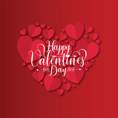 Lettering Happy Valentines Day banner, Valentines Day greeting card template with typography text happy valentine`s day and red heart and line on background. Vector illustration