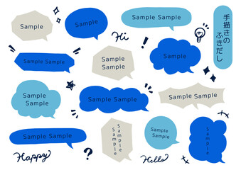カラフルポップな手描きの吹き出しセット	