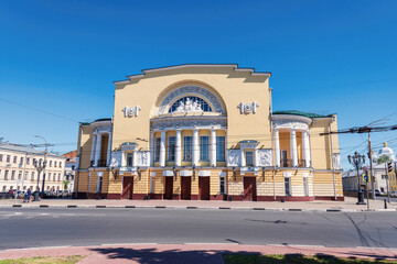 Fototapeta premium Drama theater building in Yaroslavl, Golden Ring Russia.