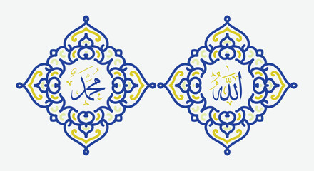 Vector Allah Muhammad with blue and  yellow frame