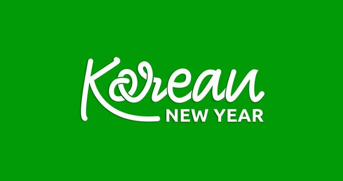 Korean New Year text animation. Handwritten text calligraphy animated on the green screen alpha channel. Great for your video element of celebration and event. Transparent background