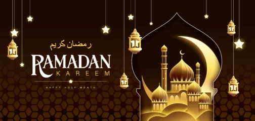 Foto op Plexiglas Islamic festival poster background design with mosque, arabic calligraphy, crescent moon and lantern. Suitable for Ramadan Kareem , Hari Raya, Eid Mubarak, Eid al Adha. © Graphicstore