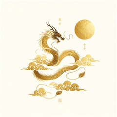 Fototapeta premium minimal watercolor illustrations of a mythical gold dragon on a cloud , designed in a traditional Chinese style 