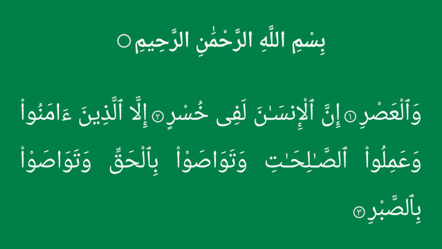 Surah Al-Asr on green background, Sura Asr vector illustration, Surah Asr 103th surah of the holy Quran