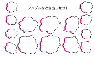 ピンク色の影付き吹き出し