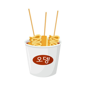 Korean street food. Odeng (written in Korean character) or Eomuk, is a Korean fish cake.
