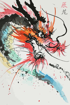 Abstract Chinese ink painting Chinese dragon, Year of the Dragon, watercolor brush strokes. Chinese New Year greetings illustration, watercolor. illustration. template. sketch. Handmade Clip art