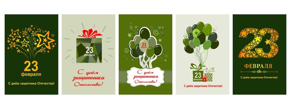 Translation: Defender of the Fatherland Day.  23 February. Set of 23 February card. Ideal for print, postcard, social media, promo. Russian national holiday. Gift cards for men. 
