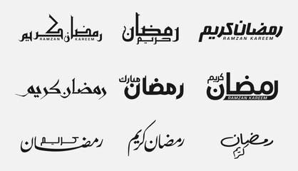 Set of Ramadan Mubarak Calligraphy Ramzan Mubarak Designs Islamic and Ramadan Designs