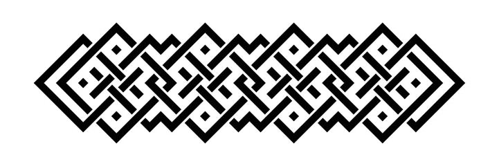 Geometric interlaced black squares border divider