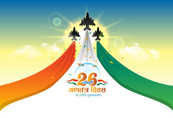 26 January Republic day of India freedom celebration, defence army airforce fighter jet parade at India gate. Patriotic background vector illustration.