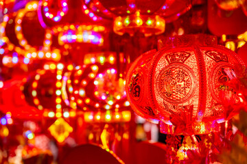 Fototapeta premium Chinese New Year festive decoration red lanterns