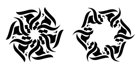 Happy Mothers day Arabic manuscript calligraphy floral seamless mandala artwork illustration background for greeting cars and all prints .Not Generative AI it is my artwork. Translate: Love you Mom.