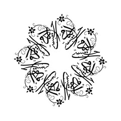 Happy Mothers day Arabic manuscript calligraphy floral seamless mandala artwork illustration background for greeting cars and all prints .Not Generative AI it is my artwork. Translate: Love you Mom.