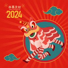 Chinese New Year 2024 greeting card. peoples performing lion dance to celebrate Chinese New Year. Translation:Wishing you prosperity and wealth