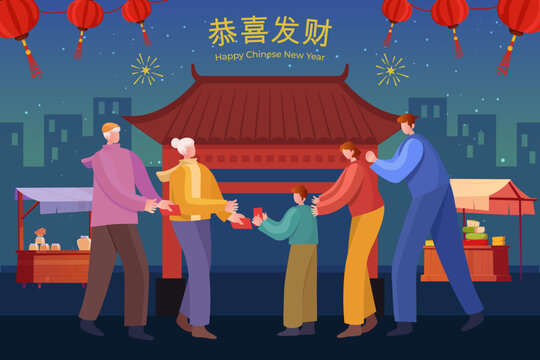 Chinese New Year greeting card. Illustration of grandparents giving kid lucky money on night market.Translation: Wishing you prosperity and wealth