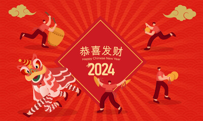 Chinese New Year 2024 greeting card. peoples performing lion dance to celebrate Chinese New Year. Translation:Wishing you prosperity and wealth