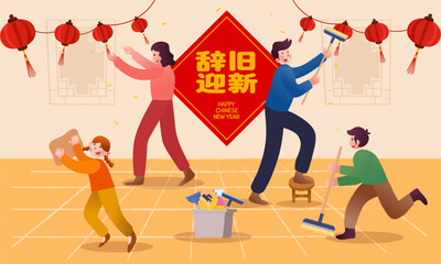 Chinese New Year 2024 greeting card. Spring cleaning illustration with family doing household chores together. Translation: Out with the old in with the new