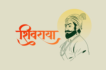 Chhatrapati Shivaji Maharaj Jayanti sketch, drawing with Hindi (Shivraya) calligraphy, lettering