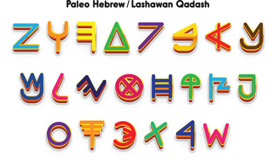 paleo hebrew lashawan qadash alphabet set