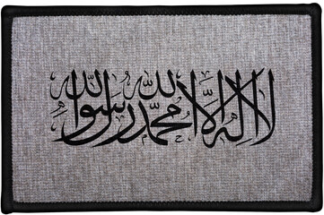 embroidered sewn patch flag of Taliban