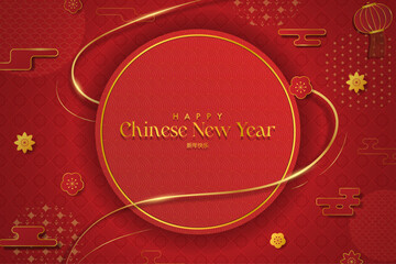 Happy Chinese New Year Greeting Card with flowers, auspicious clouds, and Asian style patterns. Red and Gold CNY Banner Design. Flowing gold strands. 
Vector Illustration. 