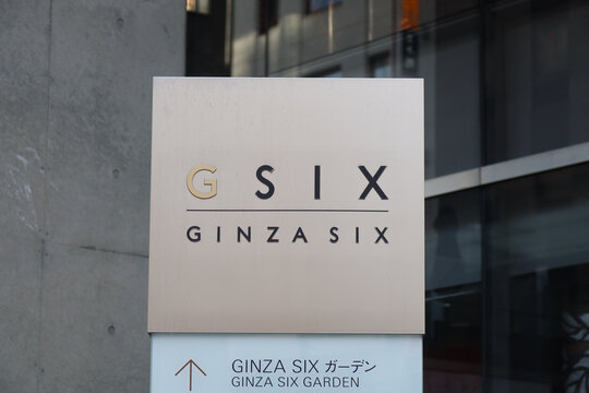 GSIX GINZA SIX GARDEN sign in Tokyo, Japan. January 18, 2024