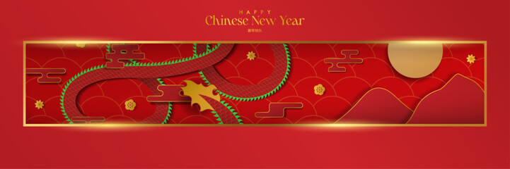 Year of the Dragon Origami Happy Chinese New Year Greeting Card. Paper cut out style CNY panoramic design. Long Asian dragon flying in the sky among auspicious clouds. Vector Illustration.