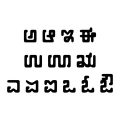 Kannada Language 13 Vowels Typography